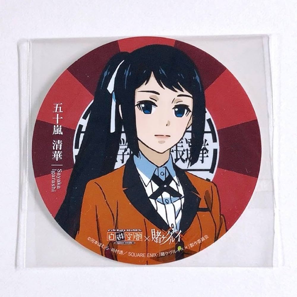 ★Azarashiさま専用★ Amazon.co.jp: Igarashi Seika Original Coaster with Free Play